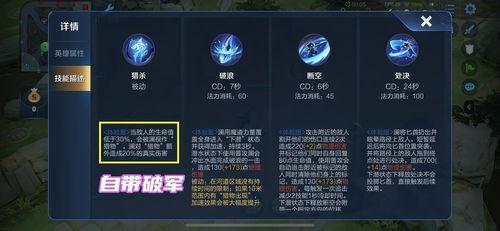 破军最新爆料,揭秘神秘力量背后的秘密