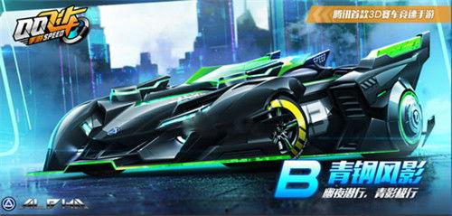 最新勋章车爆料,尖端科技与荣誉象征的完美融合